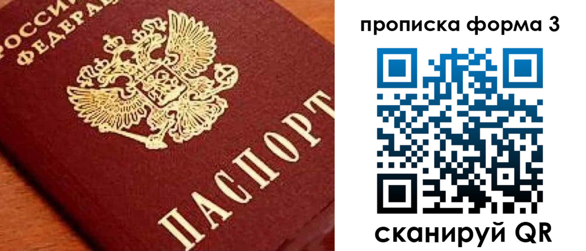 форма 3 в Десногорске